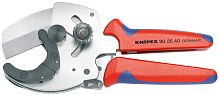 KN-902540 Труборез-ножницы для толстостенных пластиковых и композитных труб, Ø 26-40 мм, длина 210 мм, с трещоткой KNIPEX