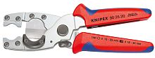 KN-902520 Труборез-ножницы для композитных (Ø 12-25 мм) и защитных труб (Ø 18-35 мм), длина 210 мм KNIPEX