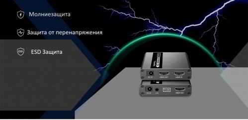 Lenkeng LKV223 - Удлинитель HDMI, FullHD, CAT5e/6 до 40/70 метров, проходной HDMI, аудио выход фото 7